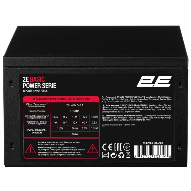 blok-jivlennya-2e-basic-power-600w-2e-bp600-120apfc-1