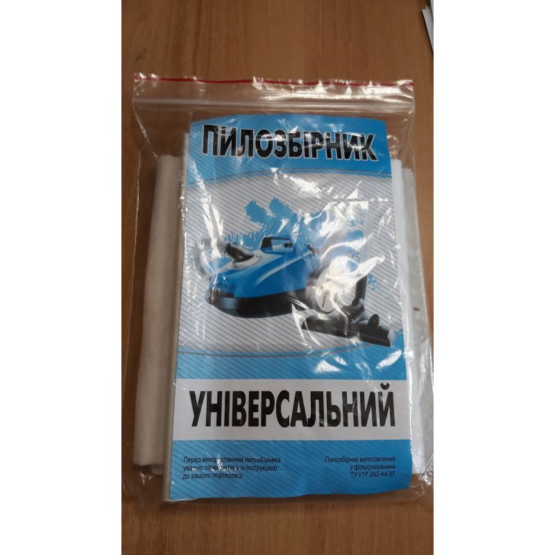mishok-universalnii-1