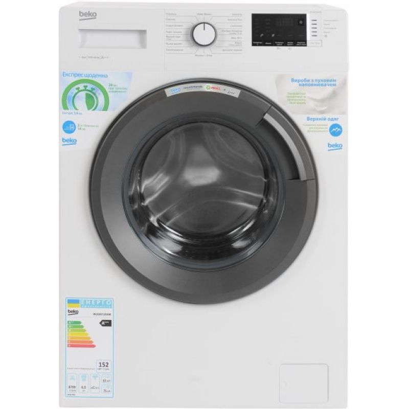 pralna-mashina-beko-wue-6512-xaw-1