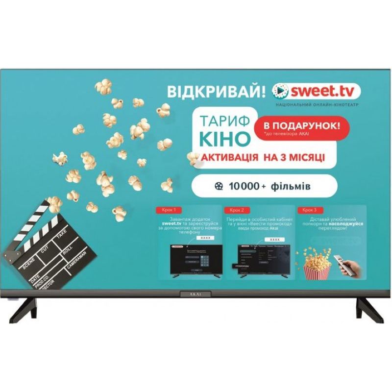 televizor-led-akai-ak32hhd22w-1 televizor-led-akai-ak32hhd22w-1