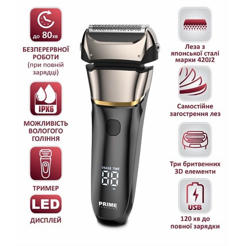 britva-prime-technics-pes-3841-jb-1 britva-prime-technics-pes-3841-jb-1