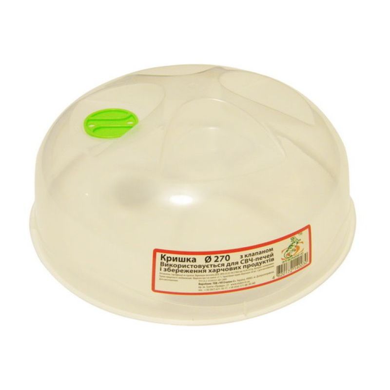 krishka-dlya-razigrivu-yidi-v-svch-z-klapanom-d-27sm-1 krishka-dlya-razigrivu-yidi-v-svch-z-klapanom-d-27sm-1
