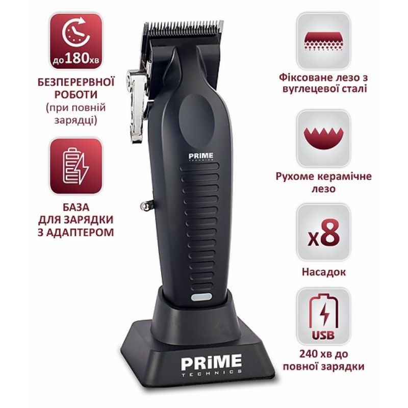 mashinka-dlya-strijki-prime-technics-pht-520-ccb-1