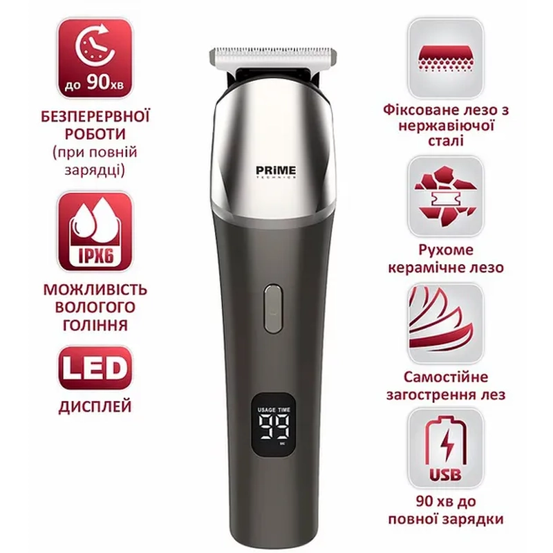 mashinka-dlya-strijki-prime-technics-pht-491-cmg-1 mashinka-dlya-strijki-prime-technics-pht-491-cmg-1