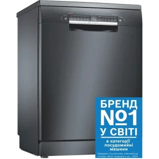 Посудомийна машина BOSCH SMS4IKC62T