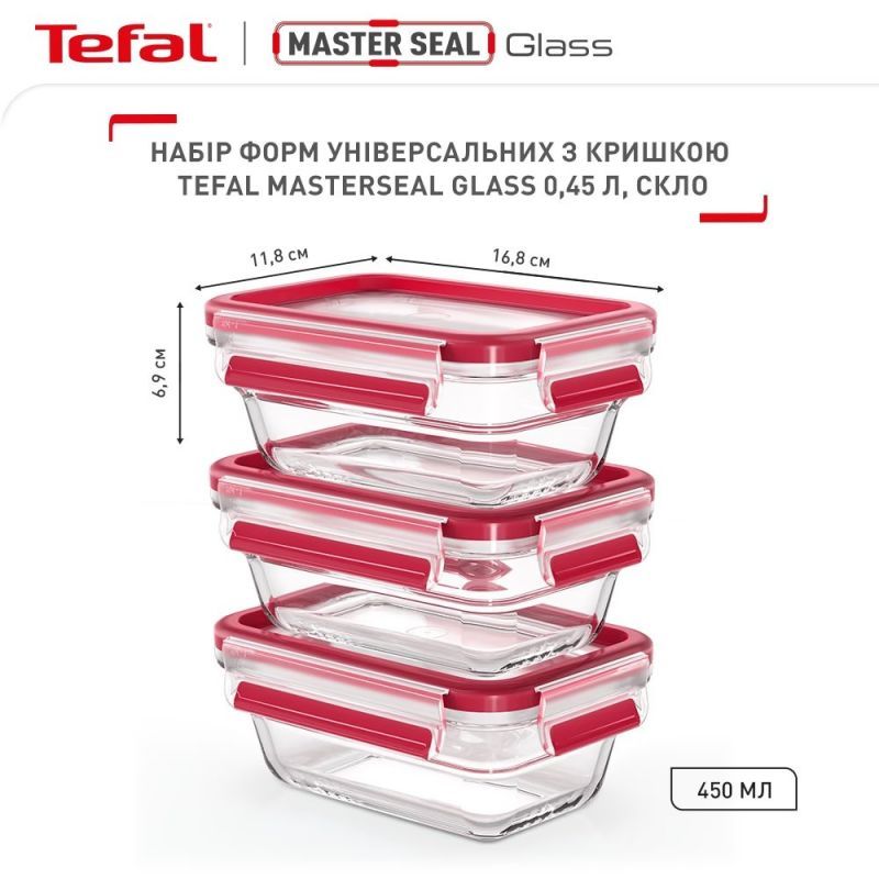 nabir-konteineriv-tefal-master-seal-3sht-n1051110-1