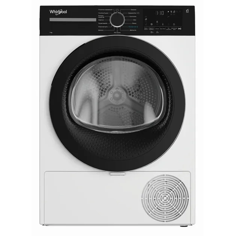 sushilna-mashina-whirlpool-wps-7-wbs-ua-1 sushilna-mashina-whirlpool-wps-7-wbs-ua-1