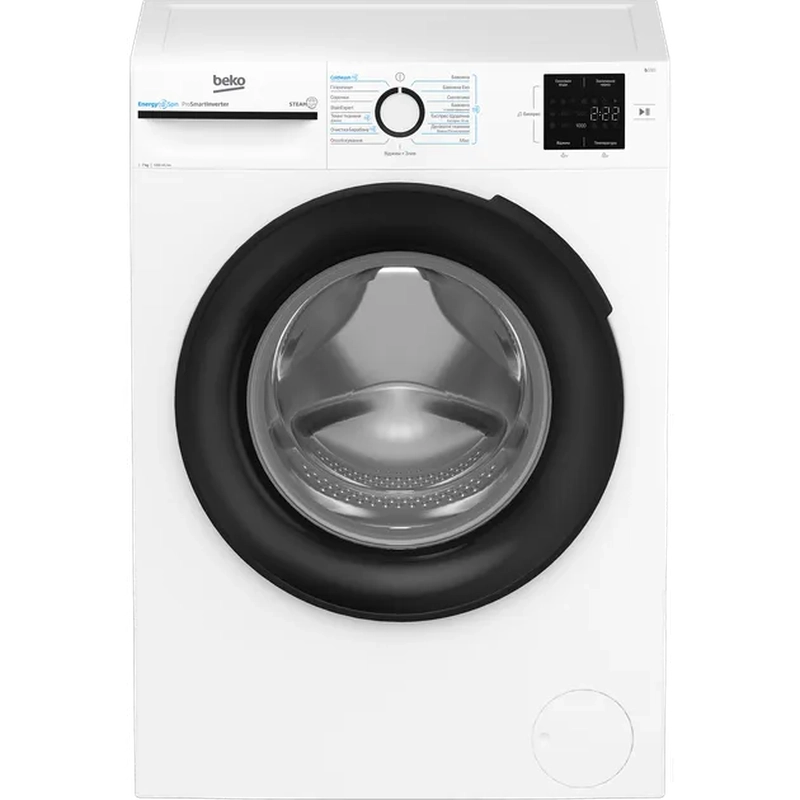 pralna-mashina-beko-bm1wfsu37233wb-1 pralna-mashina-beko-bm1wfsu37233wb-1