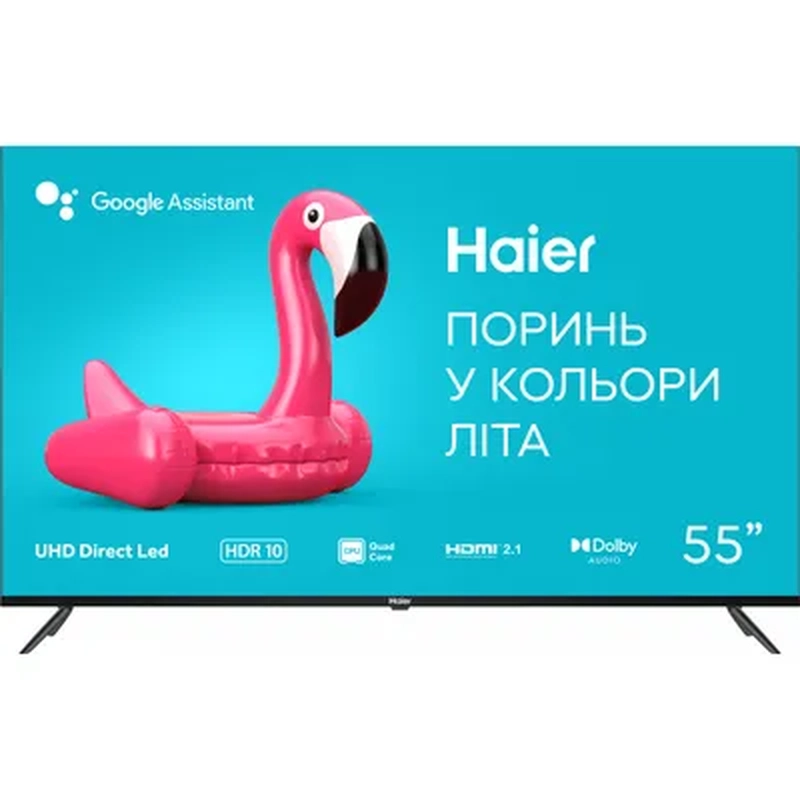televizor-led-haier-h55k801ug-1