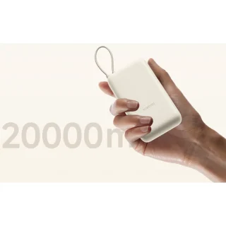 УМБ Xiaomi 20000mAh 33W(Integrated Cable) (BHR8851GL) дубова кора