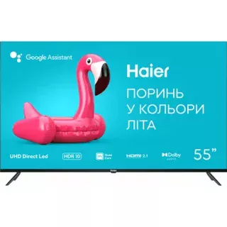 Телевізор LED HAIER H55K801UG