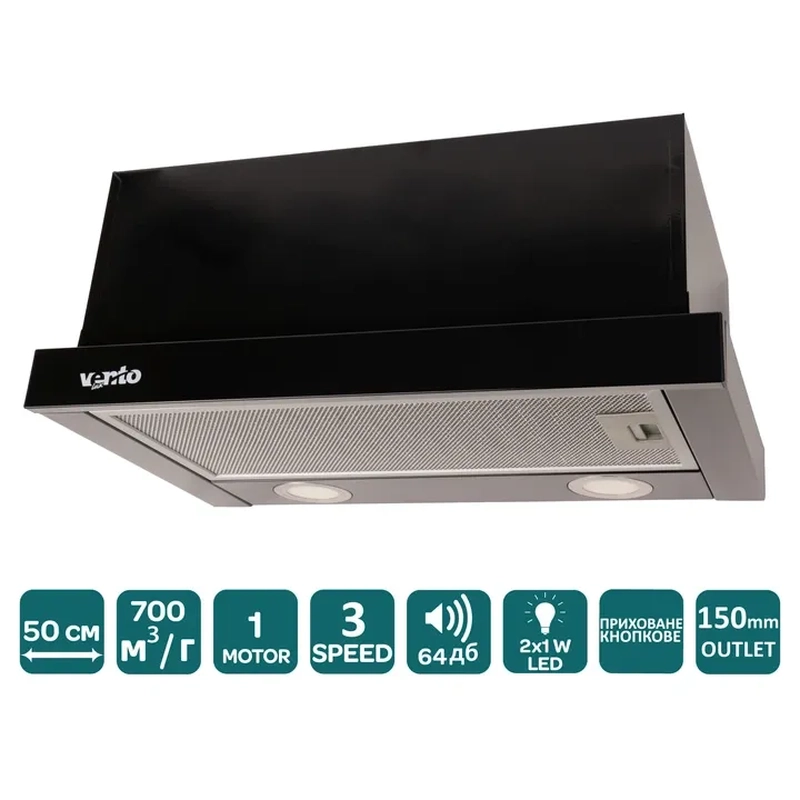 vityajka-kuxonna-ventolux-garda-50-bk-700-led-1 vityajka-kuxonna-ventolux-garda-50-bk-700-led-1