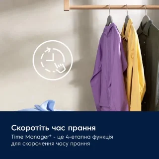 Пральна машина ELECTROLUX EW6F3414UU
