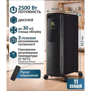 Масляний радіатор PRIME Technics HMR 1192 BD