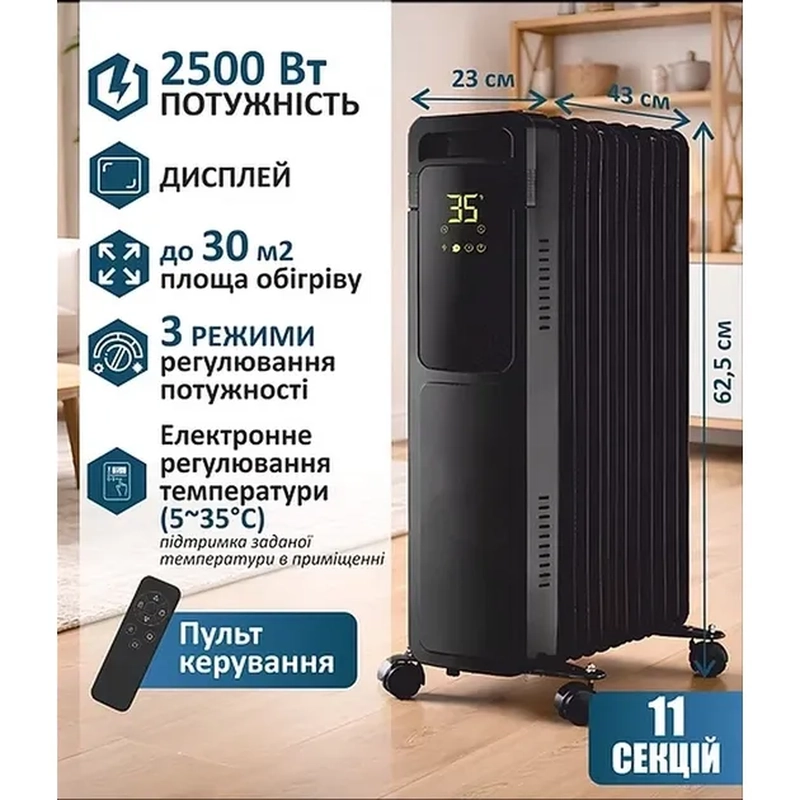 maslyanii-radiator-prime-technics-hmr-1192-bd-1 maslyanii-radiator-prime-technics-hmr-1192-bd-1